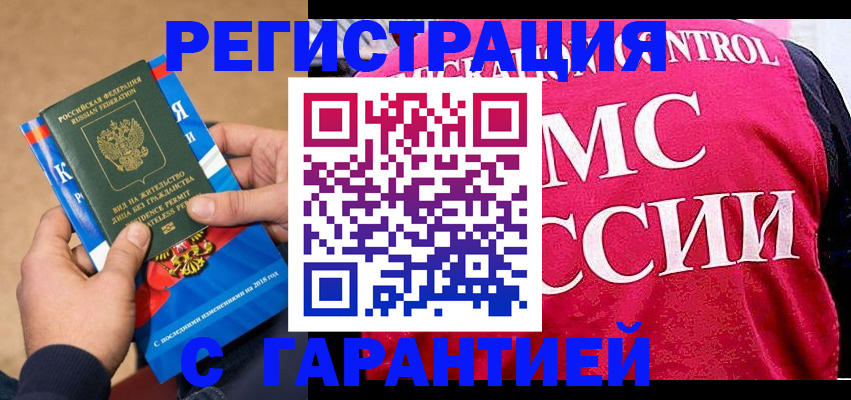форма 3 в Купино